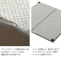 滑り止めや面ファスナーが付いた簡単組み立てキッズコーナー