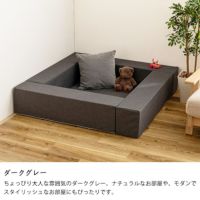 モダンでスタイリッシュなお部屋にもぴったりな、ダークグレーのキッズコーナー