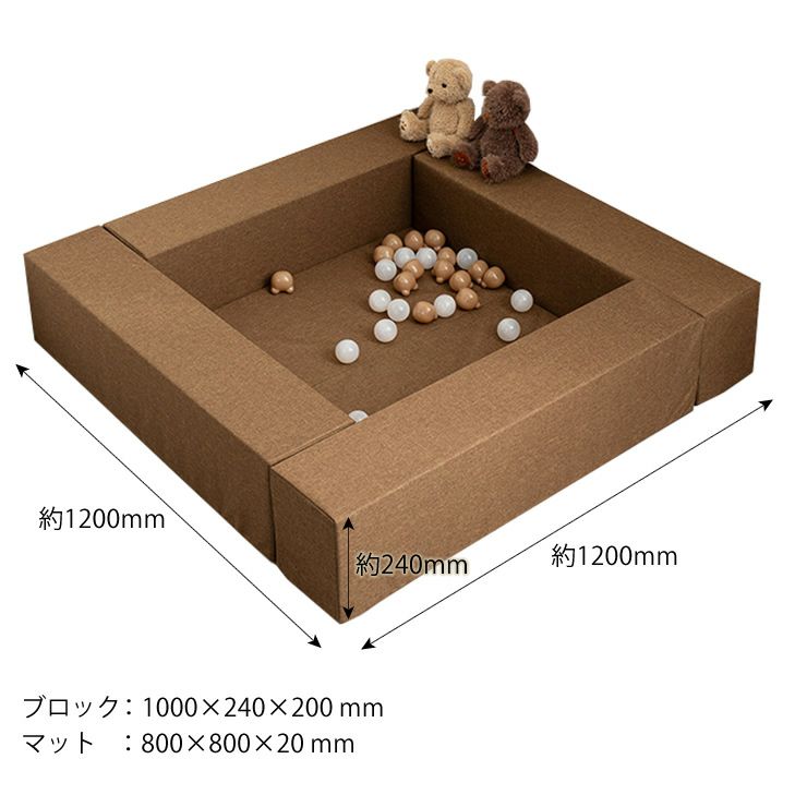 簡単組み立て　キッズコーナーのサイズについて