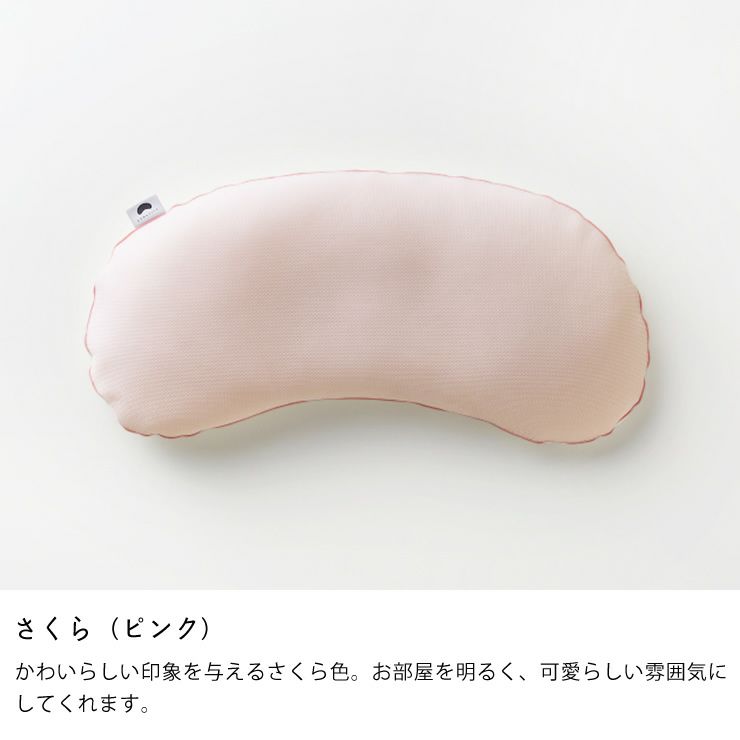 さくら（ピンク）いろのジムナストキッズ