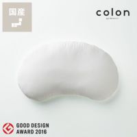 まくらのキタムラ　ジムナストコロン　グッドデザイン賞受賞　キタムラジャパン