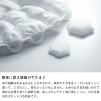 高さ調整ができるジムナストコロン