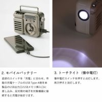 RELAX（リラックス）7つの機能を搭載したマルチレト 家電