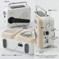 RELAX（リラックス）7つの機能を搭載したマルチレト 家電