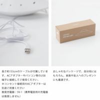 UFOウォールライトのケーブル・パッケージ