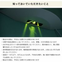 LUCKYTOWN（ラッキータウン）ウォールライトUFOの知っておいていただきたいこと