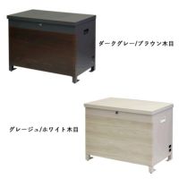 宅配ボックスのカラー（ダークグレー、グレージュ）