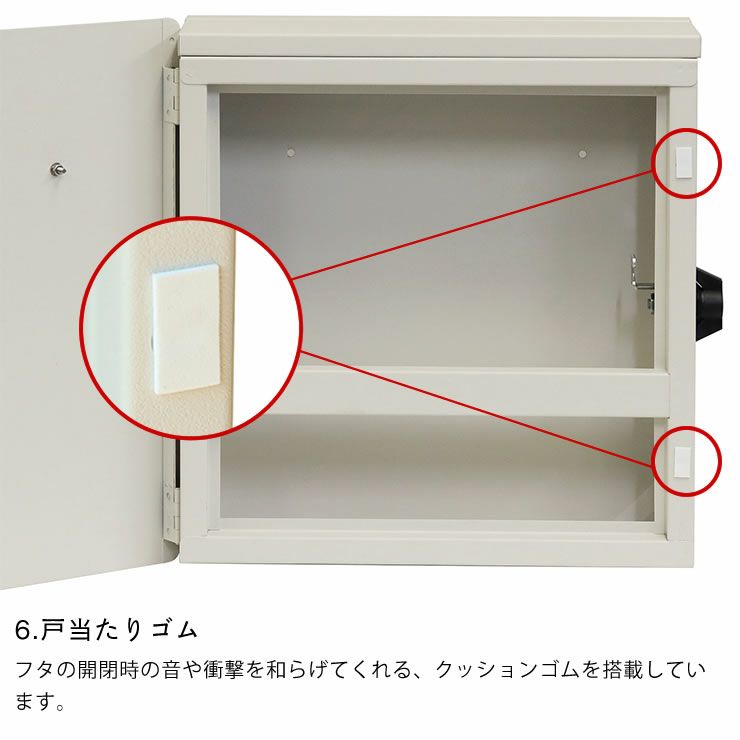 クッションゴムを搭載したレターボックス