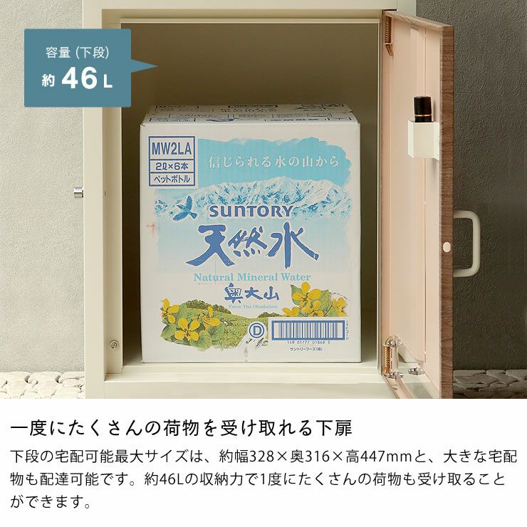 一度にたくさんの荷物を受け取れる宅配ボックス付ポスト