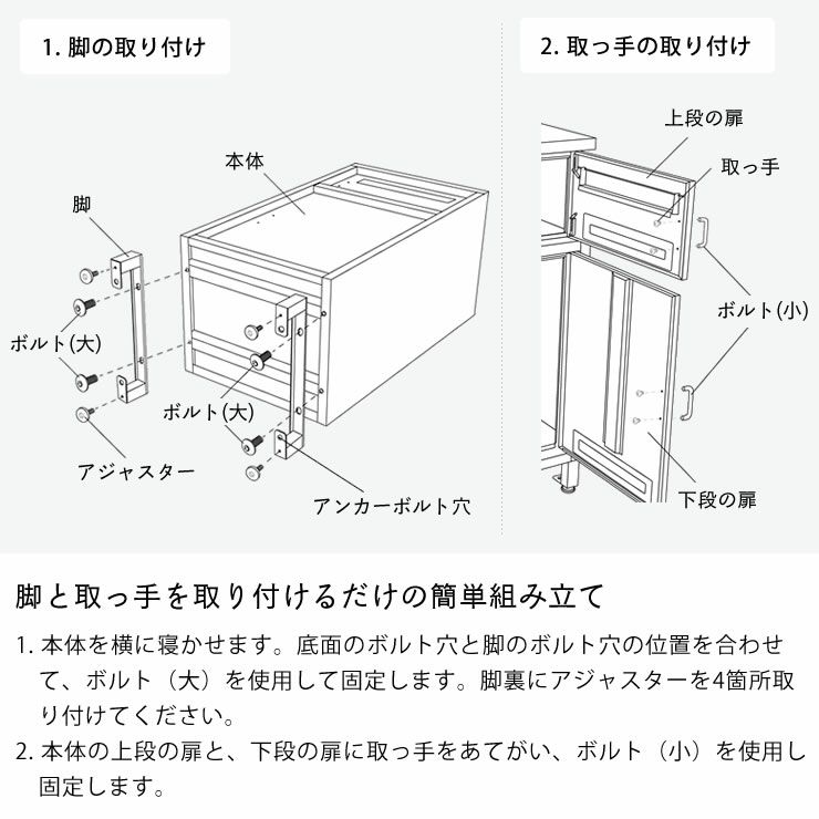 簡単組み立ての宅配ボックス