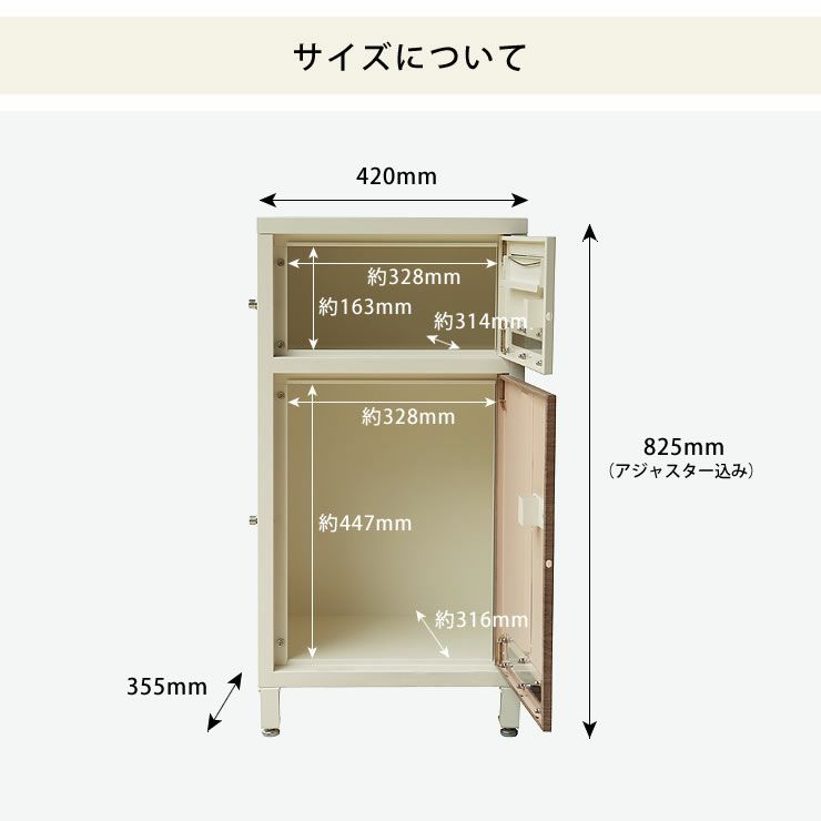 郵便受け付き宅配ボックスのサイズ