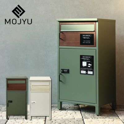 MOJYU（モジュ）<br>宅配ボックス付ポスト Bartolo（バルトロ）<br>※代引き不可