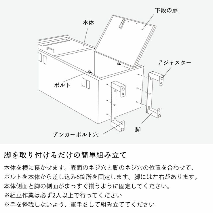 簡単組み立ての宅配ボックス