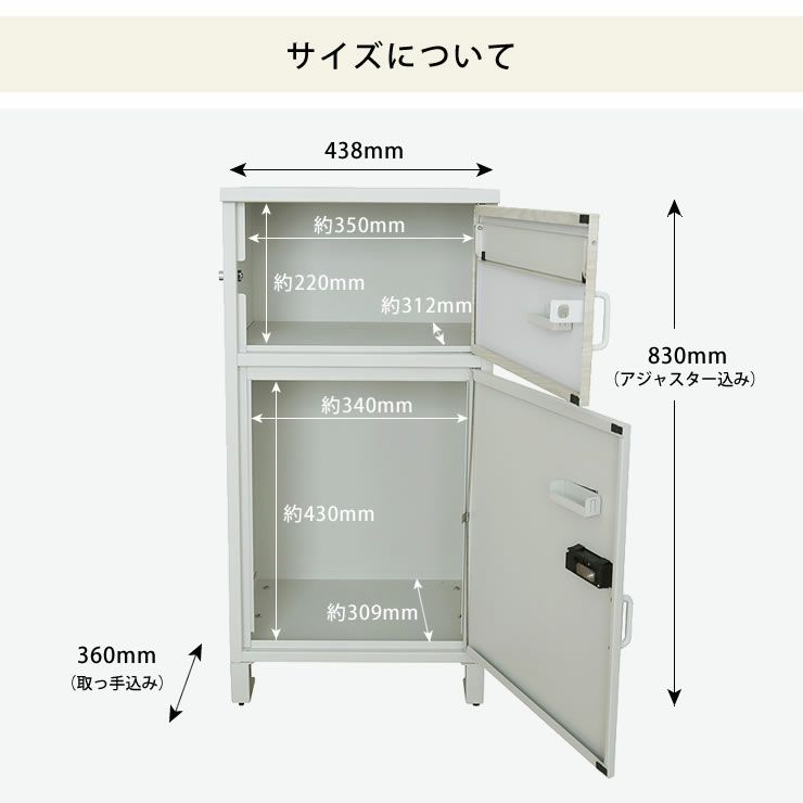 郵便受け付き宅配ボックスのサイズ