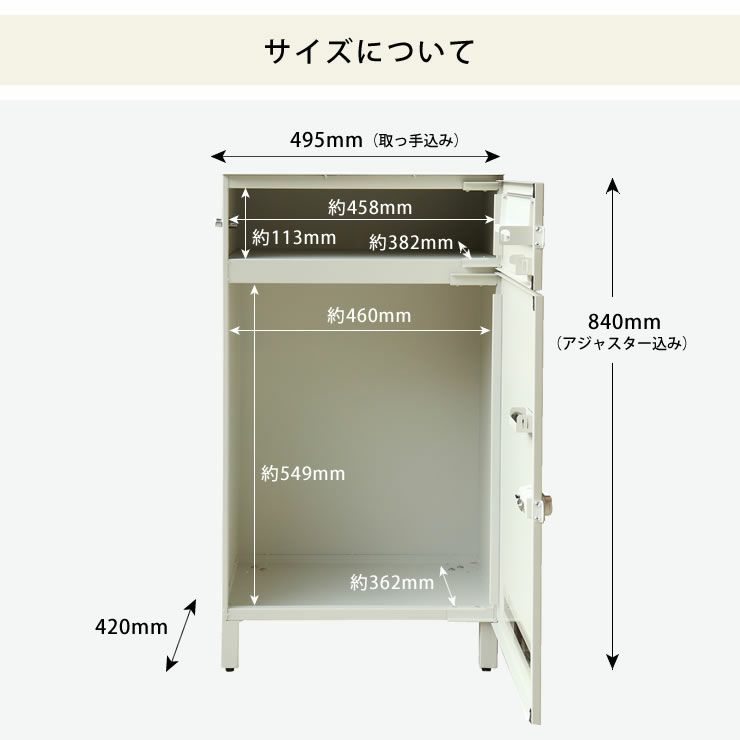 郵便受け付き宅配ボックスのサイズ