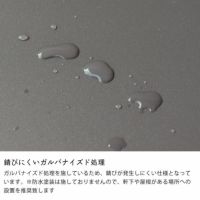 錆びにくいガルバナイズド処理のポスト付き宅配ボックス