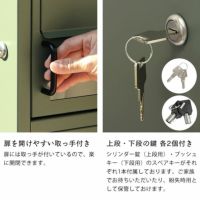 宅配ボックスの取っ手・スペアキー