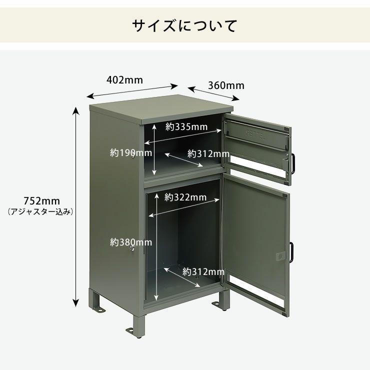 郵便受け付き宅配ボックスのサイズ