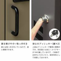 宅配ボックスの取っ手・安心のプッシュキー