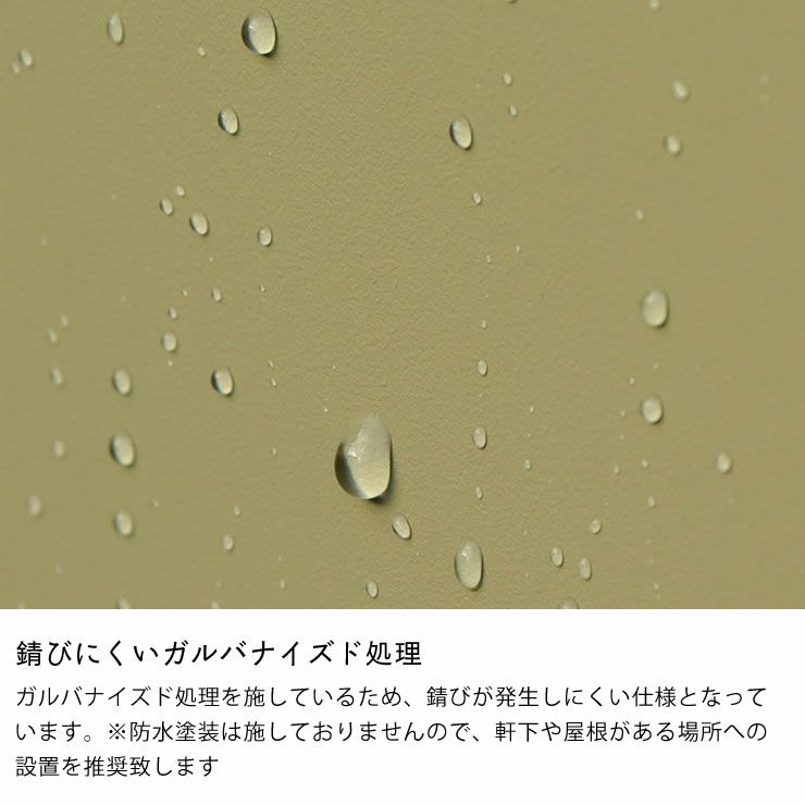 錆びにくいガルバナイズド処理のスタンド式郵便受け