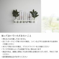 山崎実業 石こうボード壁対応神棚 神具セット towerの知っておいていただきたいこと
