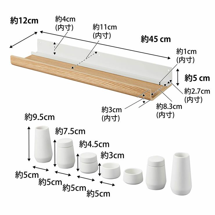山崎実業 石こうボード壁対応神棚 神具セット RINのサイズについて