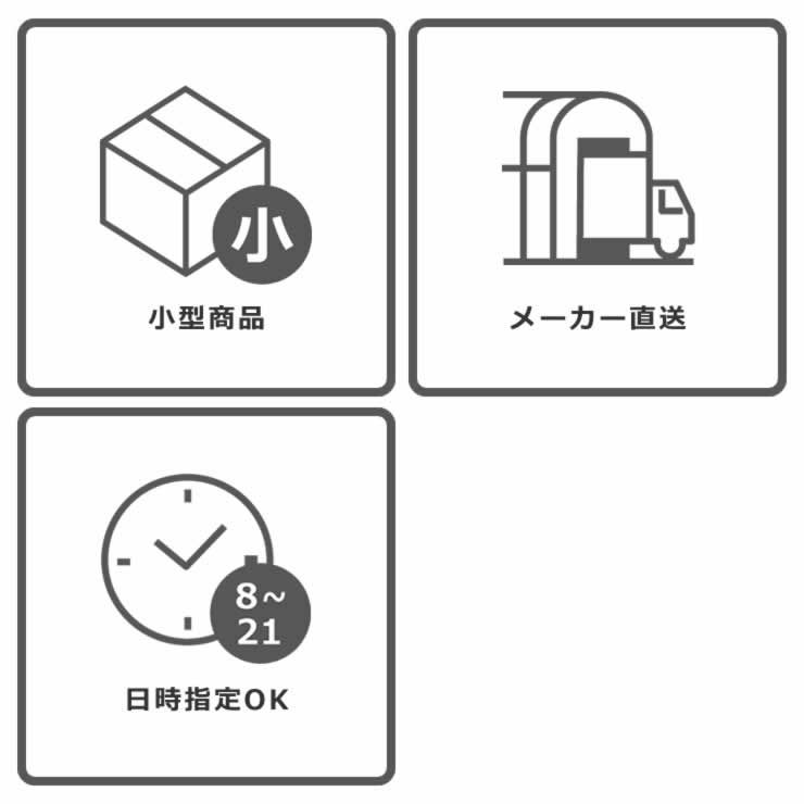 ウッド調フロアタイル　12枚組（1畳分）の配送について