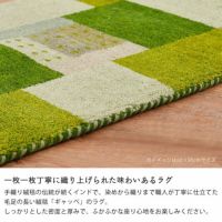 一枚一枚丁寧に織り上げられた味わいあるギャッベラグ 70×120cm