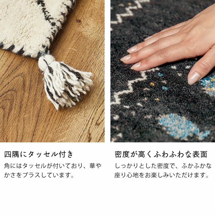 ギャベチェアパッドはタッセル付き・密度が高くふわふわな表面