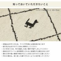 ギャッベチェアパッドの知っておいていただきたいこと