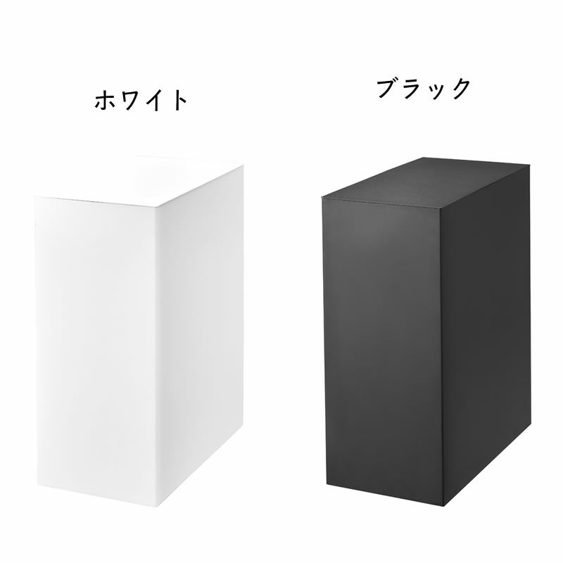 ホワイトとブラックから選べる水槽横収納ボックス tower（タワー）　