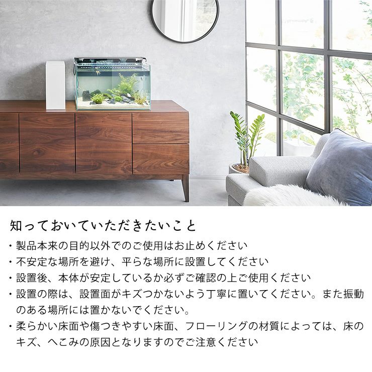 水槽横収納ボックスの知っておいていただきたいこと