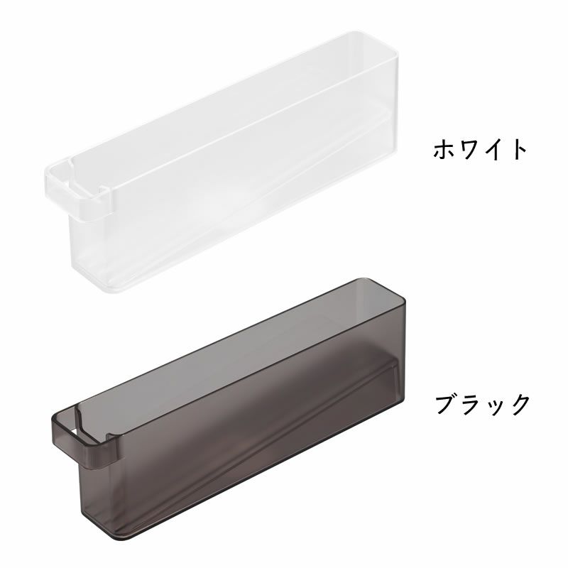 ホワイトとブラックから選べる冷蔵庫中ミニドリンク収納ケース tower（タワー）　