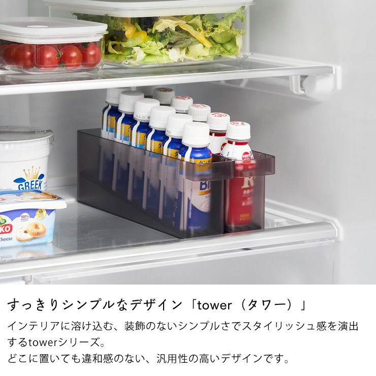 すっきりシンプルなデザイン「tower（タワー）」