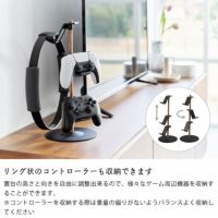 山崎実業（ヤマザキジツギョウ）置台が動くゲームコ 小物入れ・収納