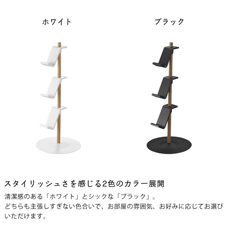 スタイリッシュさを感じる2色のカラー展開の置台が動くゲームコントローラー収納ラック tower（タワー）　