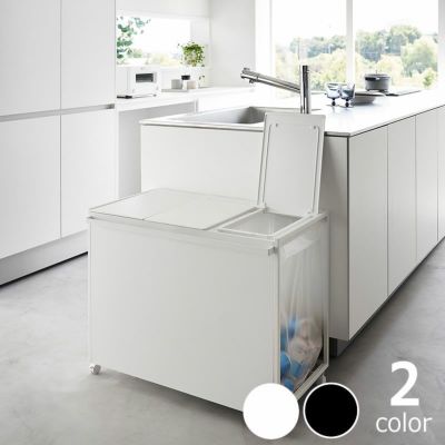 山崎実業（ヤマザキジツギョウ）<br>蓋付き目隠し分別ダストワゴン<br>tower（タワー）　45L　3分別<br>※代引き不可