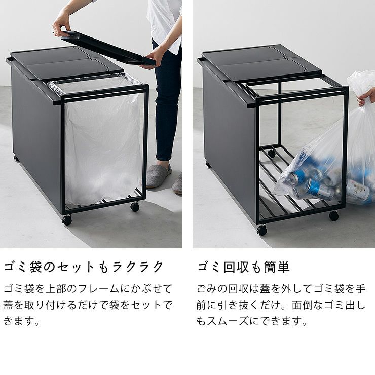 山崎実業（ヤマザキジツギョウ）蓋付き目隠し分別ダス
