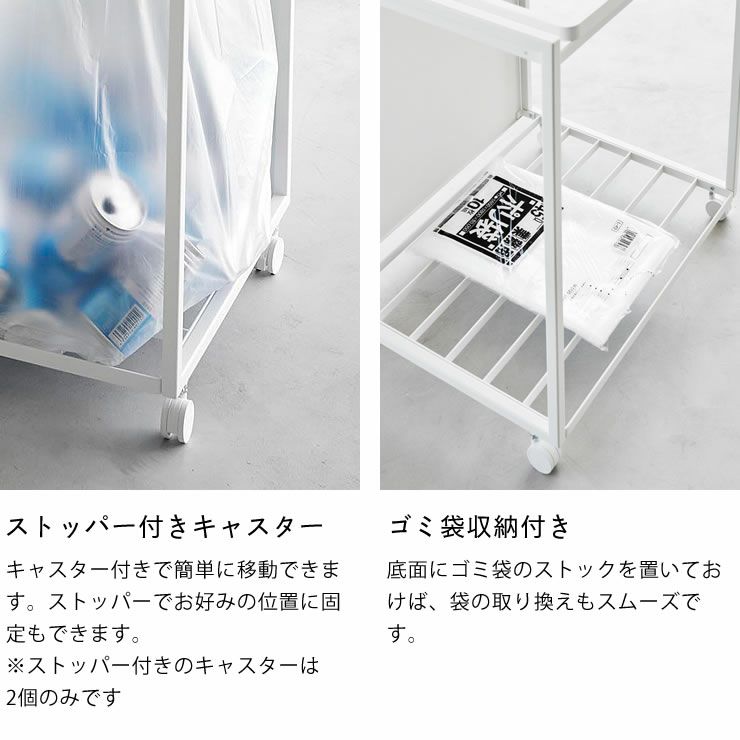 山崎実業（ヤマザキジツギョウ）目隠し分別ダストワゴ ダストボックス