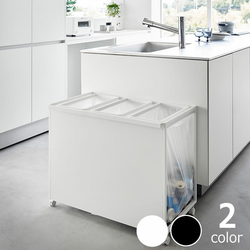 山崎実業（ヤマザキジツギョウ）目隠し分別ダストワゴ ダストボックス