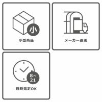 目隠し分別ダストワゴン45L　3分別（蓋なし） tower の配送について