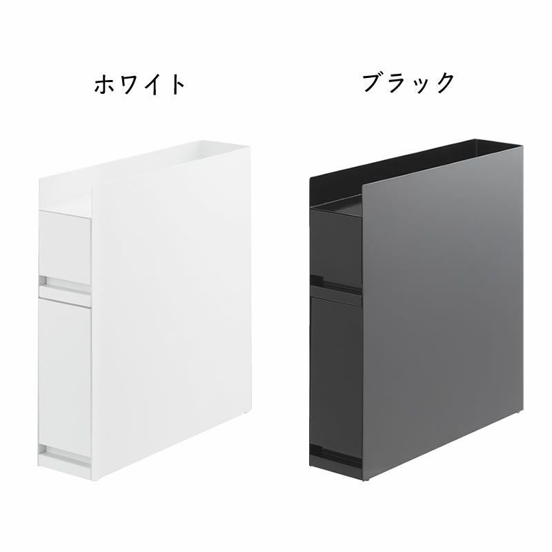 隠せる調味料ラック towerのカラー