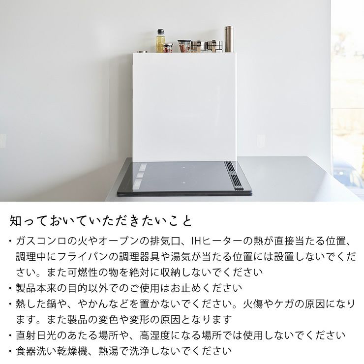 隠せる調味料ラック について知っておいていただきたいこと