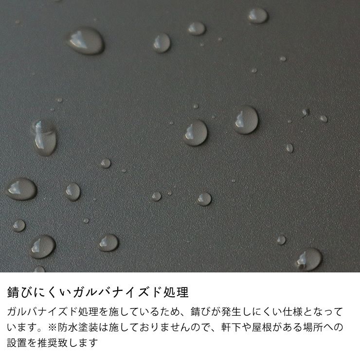 錆びにくいガルバナイズド処理のポスト付き宅配ボックス