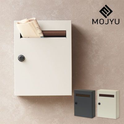 MOJYU（モジュ）壁掛けポスト Enzo（エンツォ）