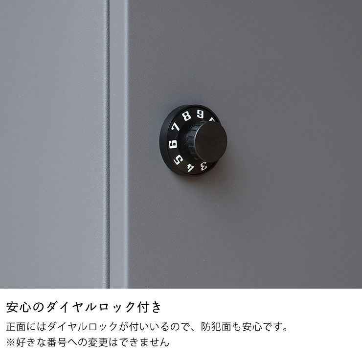 ダイヤルロック付きの壁掛けポスト