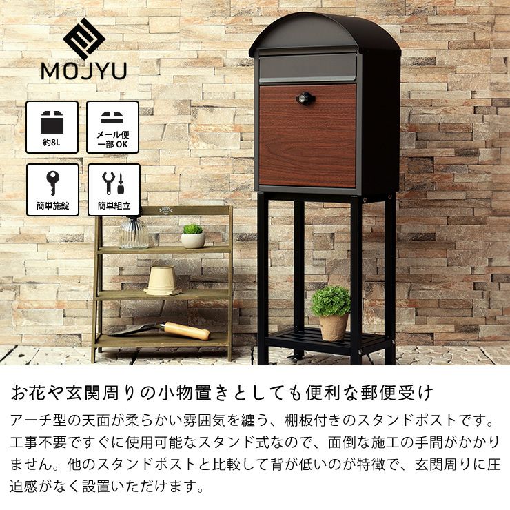 お花や玄関周りの小物置きとしても便利な郵便受け