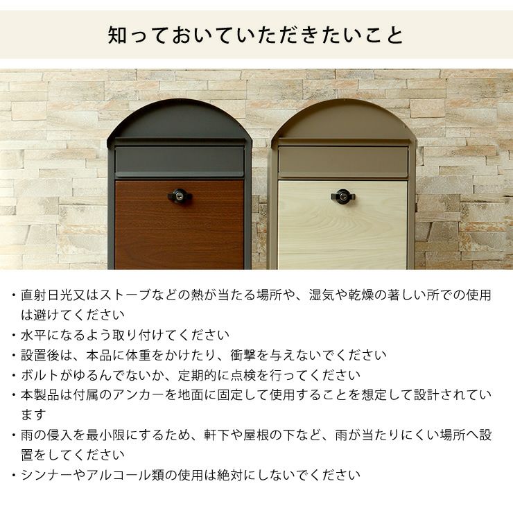 スタンドポストの知っておいていただきたいこと