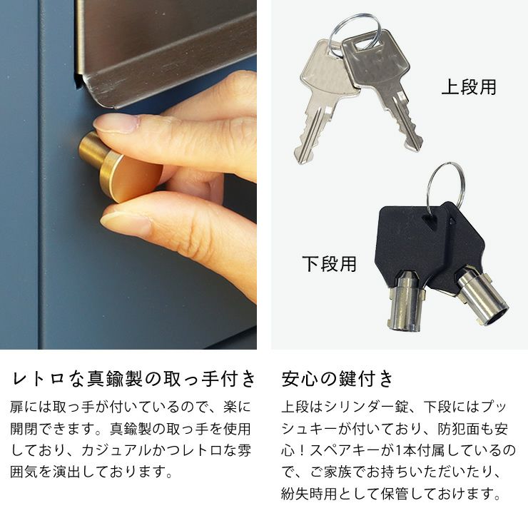 宅配ボックスは取っ手・スペアキー付き