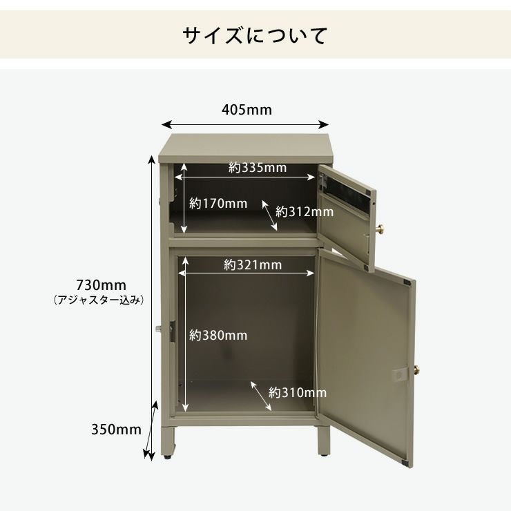 宅配ボックスのサイズについて